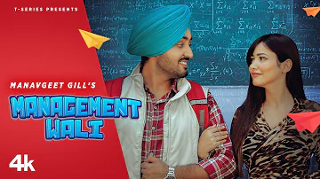 Management Wali (Full Song) | Manavgeet Gill | Hakeem | Latest Punjabi Songs 2022