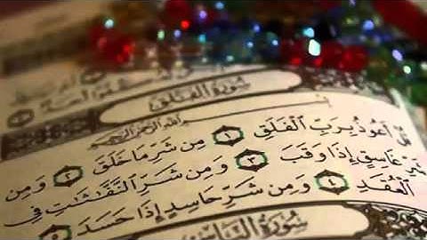 ‫سورة الفلق سلمان العتيبي‬   YouTube