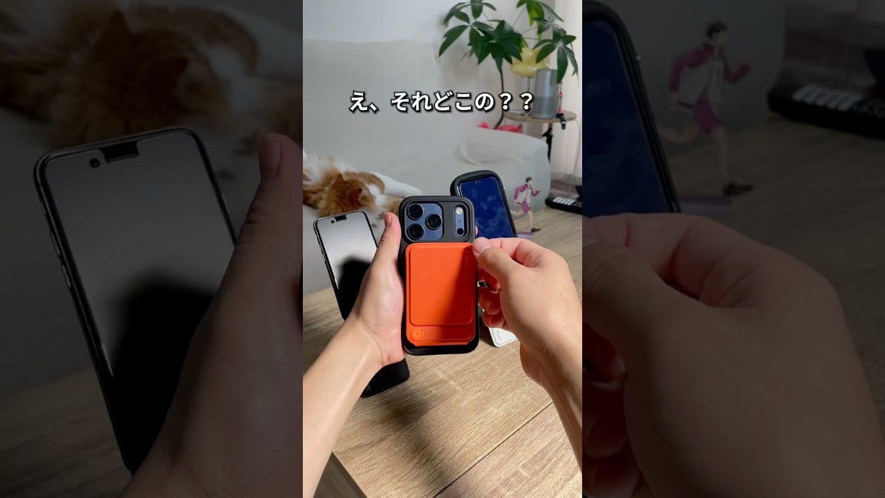 それどこの？？