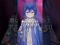 【📝君は何個わかる!?】この主題歌のアニメを当てろ!!【勿忘リイ】 #新人vtuber #vtuber #米津玄師