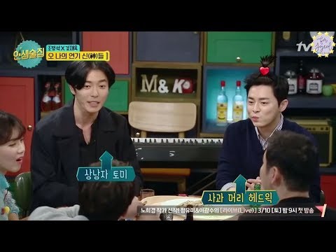 [eng-sub]-180301-life-bar-cut---jo-jungsuk's-surprised-event-for-kim-jaewook