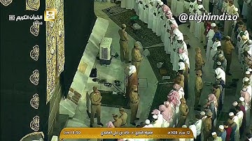 عشاء الإثنين ١٢-١-١٤٣٩هـ - لفضيلة الشيخ د. خالد الغامدي - تلاوة حجازية تحبيرية من سورة الأنفال