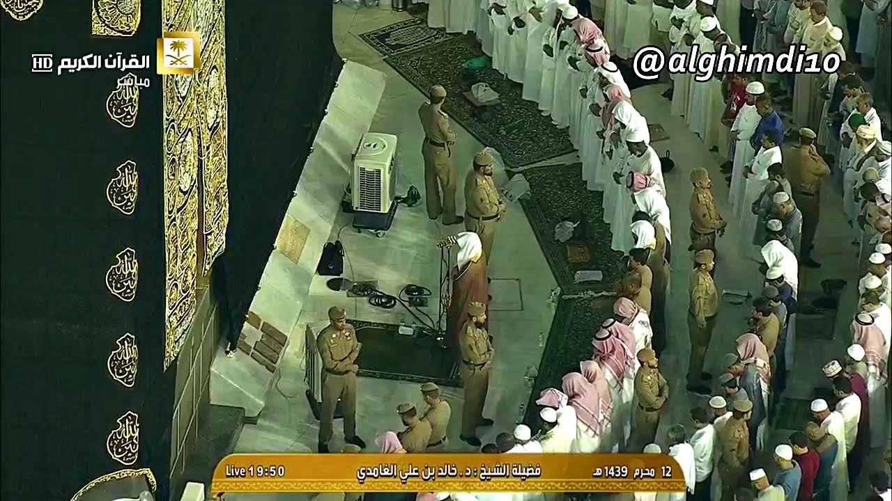 عشاء الإثنين ١٢-١-١٤٣٩هـ - لفضيلة الشيخ د. خالد الغامدي - تلاوة حجازية تحبيرية من سورة الأنفال