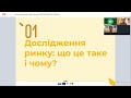 Webconfrence de ladie  en ukrainien   