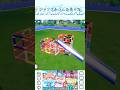 建築で出来るジャングルジムの作り方🛝【ハートピアスローライフ】
