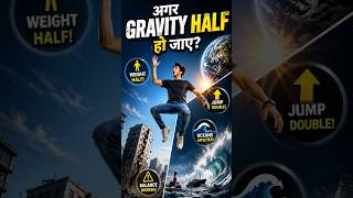 “Gravity half = life change? 😳👇”