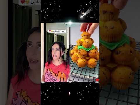 شوفوا الن هاية