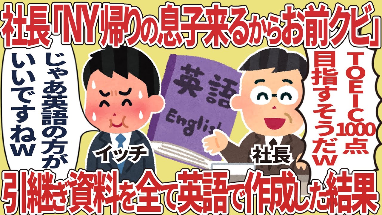 むすこがきこく