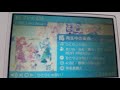 アイカツフレンズひとりじゃない!歌ってみた動画5月28日(火曜日)