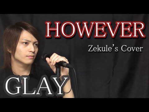 【Zekule's Cover】HOWEVER / GLAY