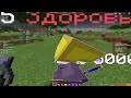 PVP FUNTIME I KV? I DUEL I