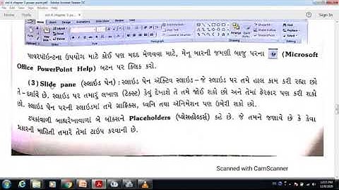 GUJ MED STD 6 SUB COMPUTER CHAPTER 3 PART 2