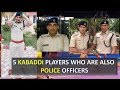 5 star players who are also police officers | Real Life Heroes | Pro Kabaddi League 2017 Season 5 Mp3