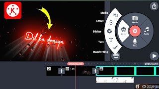 Kinemaster New Style Status Editing | Spiral Effect Text Editing In Kinemaster | Rain drop Effect screenshot 3