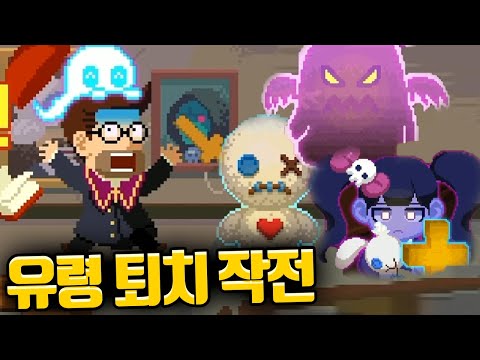 한번에 <strong>유령의집</strong> 클리어하기 !! :: 무한의계단