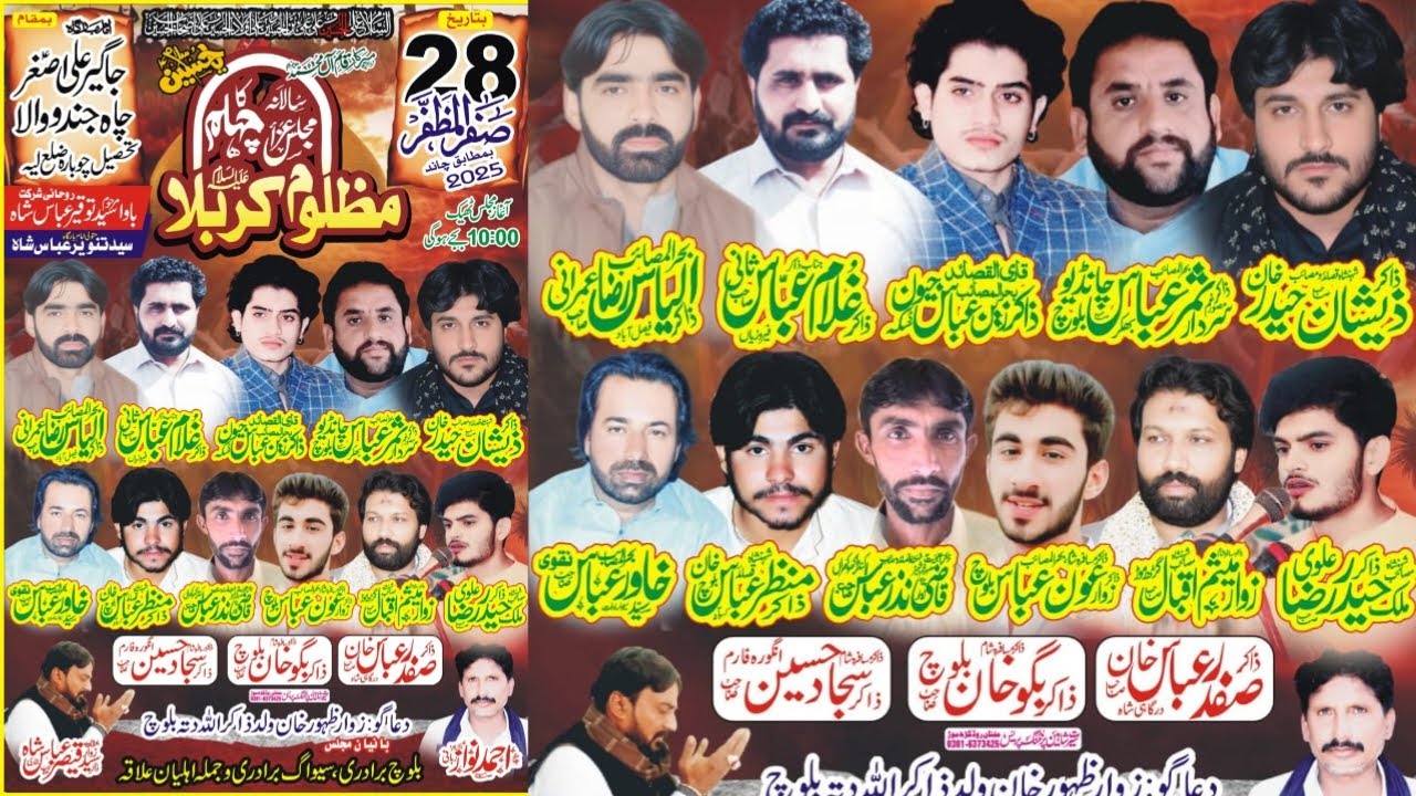 #live Majlis 28Safar 2025||Imambarga jager Ali Asghar cha jindu wala ...