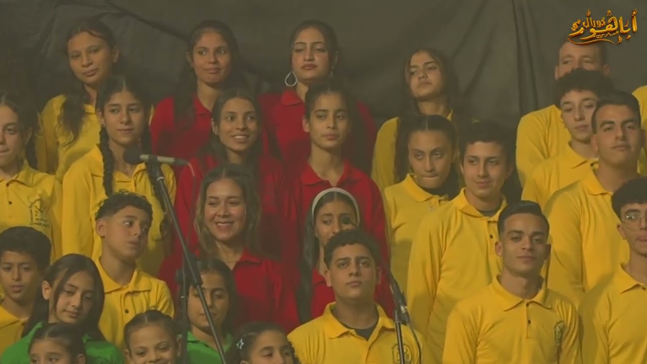 مزموراحمدك من كل قلبي  اداء كورال  اباهور السرياقوسي 