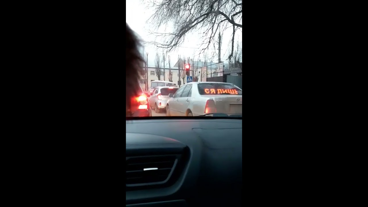 По Воронежу проехала машина, призывающая любить - YouTube