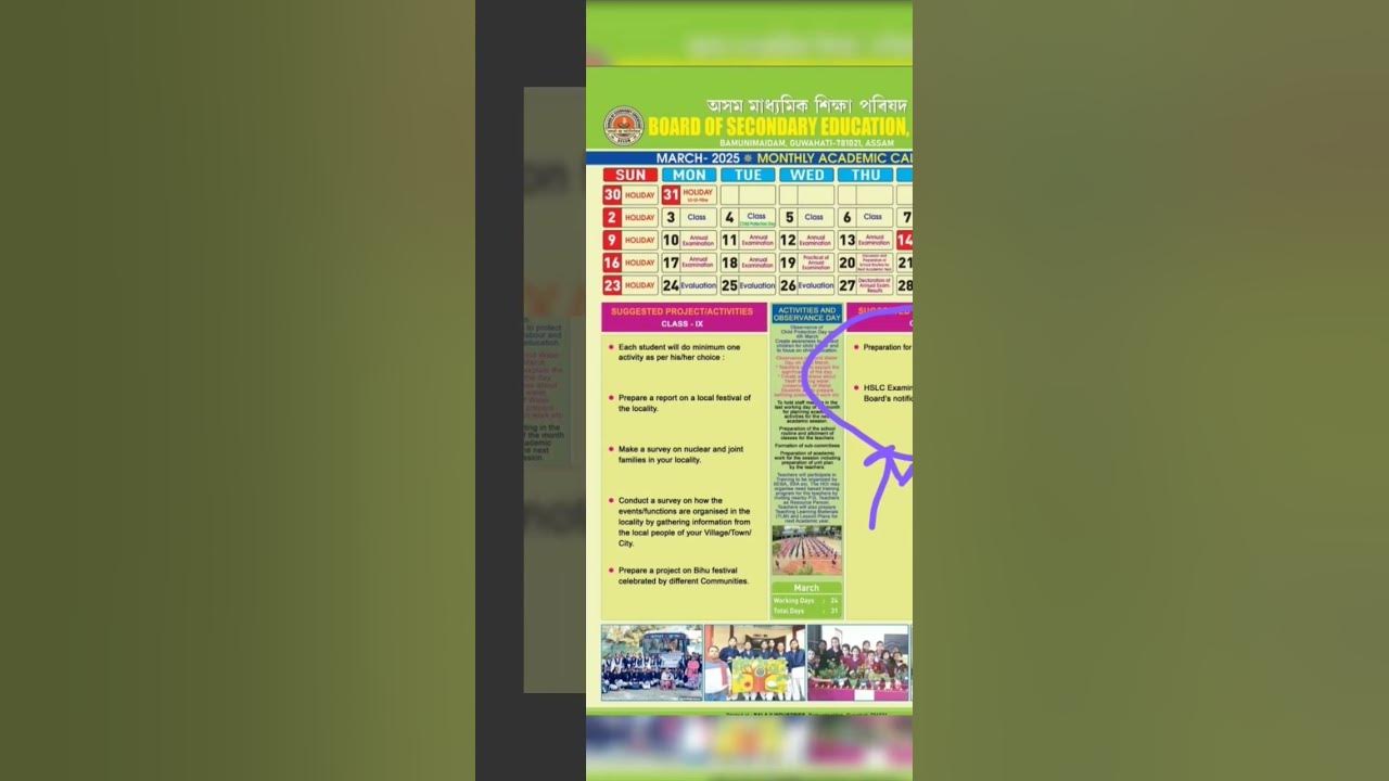 HSLC Examination 2025 date SEBA HSLC ASSAM😱😱😱😱 YouTube