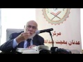 الدكتور زغلول النجار تفسير سورة البينة الدكتور زغلول النجار تفسير سورة البينة