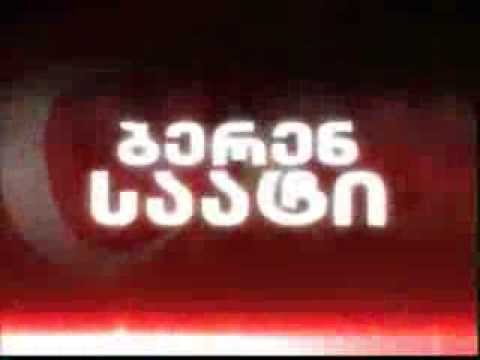 \"უდანაშაულო\" / Fatmagül'ün Suçu Ne? პრომო ქართულად