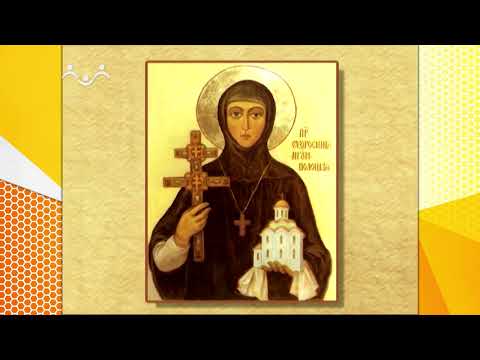 Рассказы о Святых. Собор всех Святых в земле Российской просиявших