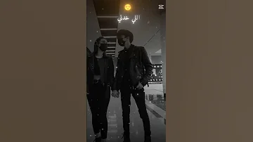 ياللي الغرام لغيرك حرام ليك واشتراك 