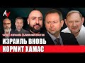 Прямой эфир. 🔴 29 января • 14:00–16:00