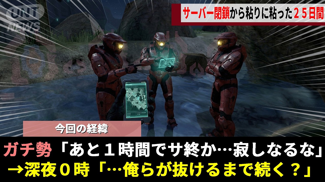 The original FPS that went viral overseas was supposed to shut