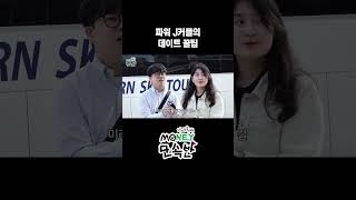 ⭐계획적 소비를 실천하자⭐