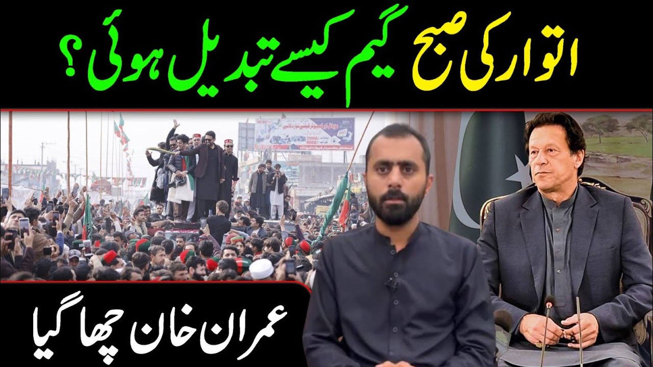 Imran khan's historical Victory || Big News From Adiala | Siddique Jaan 