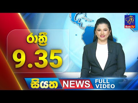 Television Tele Wakiya Special Program 