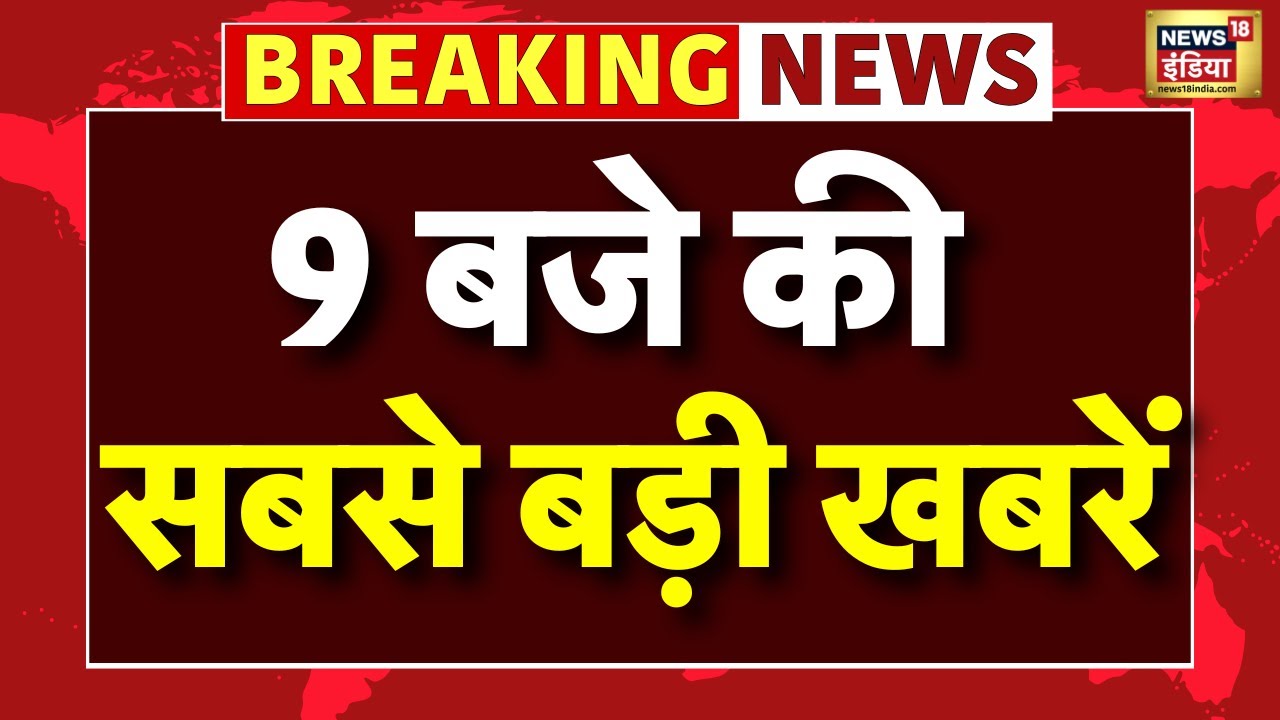 Rahul Gandhi | Flood News | Tejashwi Yadav | SIR | China Border | EC | Shibu Soren Death | PM Modi
