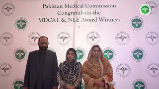 Mdcat & Nle Awards Ceremony 2021