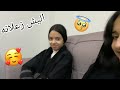 الطافه جوري مع يارا 