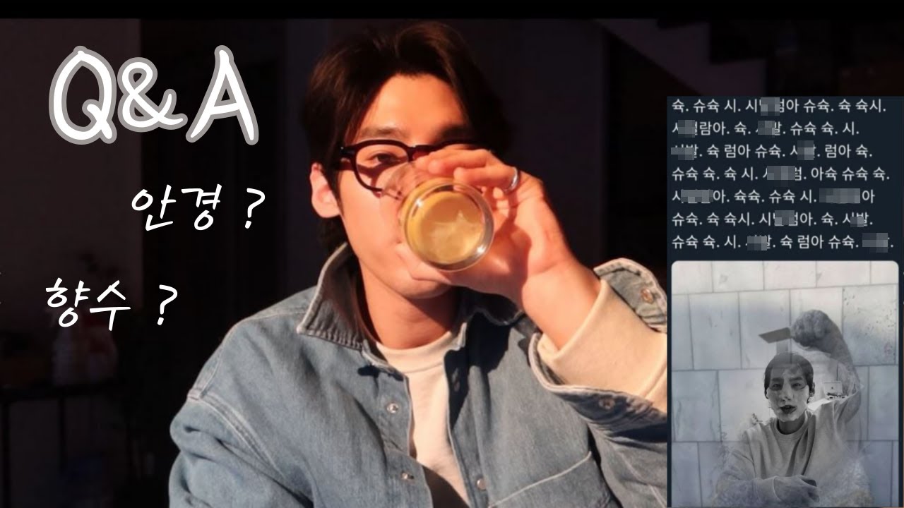 VLOG Q&A 들어간다 슉.슈슉