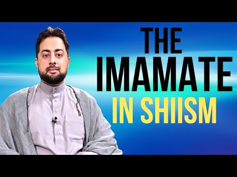 تشیع و امامت سید علی عمران