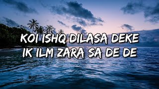 Ki Honda Pyaar S  Jabariya Jodi  Arijit Singh  Vip S