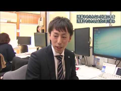 小山昇の実践経営塾 (株)武蔵野 - YouTube