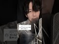 音源なのにリクエスト止まらんの草#ゴールデンカムイ #尾形百乃助 #津田健次郎 #tiktok #shorts