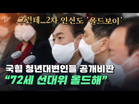 지겨운 자리 싸움도 -<strong>ing</strong>...윤석열 “최후통첩” <strong>vs</strong> 김종인 “주접”
