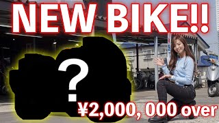 【納車】あのバイクを買いました！最高です！！【バイク女子】