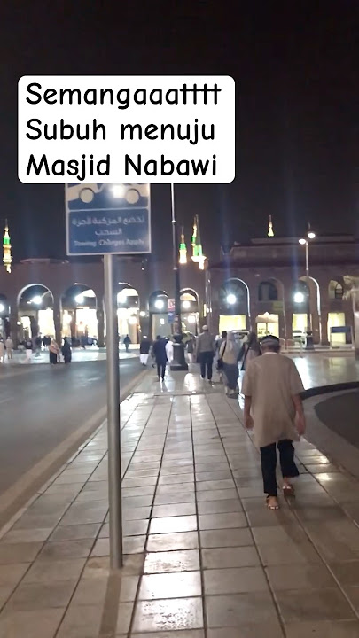 Semangat subuh menjelang sholat di Masjid Nabawi #masjidnabawi #madina #arab #shorts