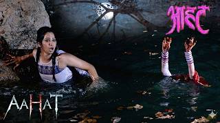 Aahat Best New Horror Episode | Aahat Horror | Aahat New Episode Very Horror | Aahat Reality Show