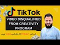 Tiktok disqualified from creativity program betatiktok