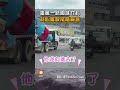 【社會】毒駕一路闖進竹科 熱心駕駛尾隨報警