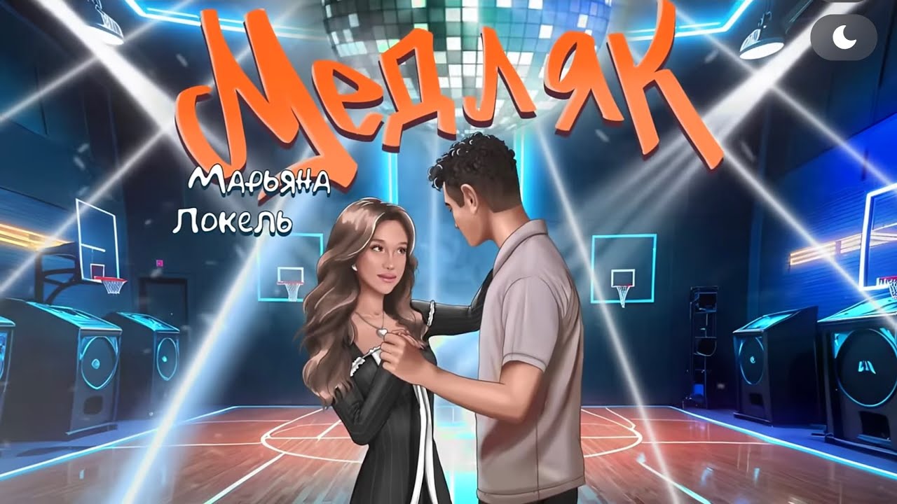 Скачиваю обновление toca boca и это обновление супер всем советую 