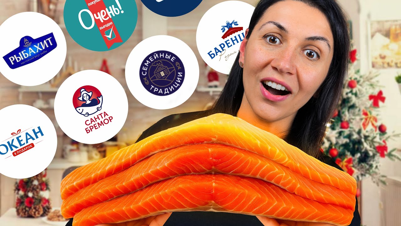 БОЛЬШАЯ НОВОГОДНЯЯ дегустация КРАСНОЙ РЫБЫ! 🔥🎄