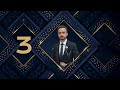 حفل زفاف مازن محمد وليد حماده
