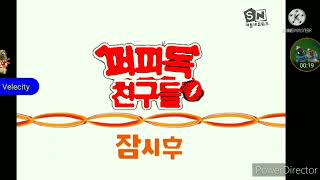 shadowstar network korea next bumper template test 2005